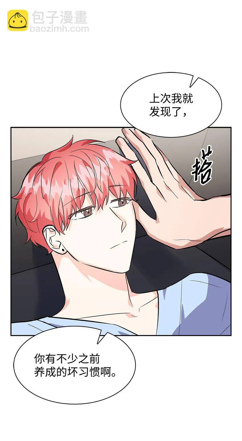 72 母亲的不满 第24页