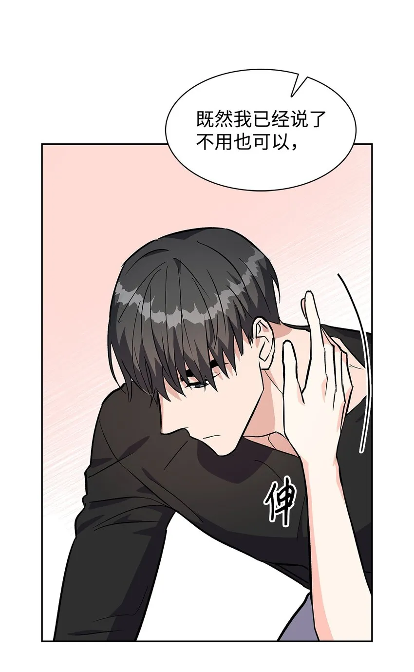 72 母亲的不满 第28页