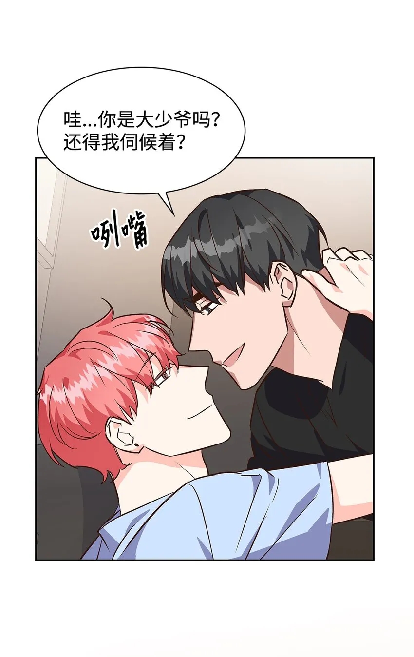 72 母亲的不满 第30页