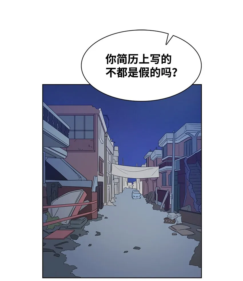 71 不要赶我走 第2页