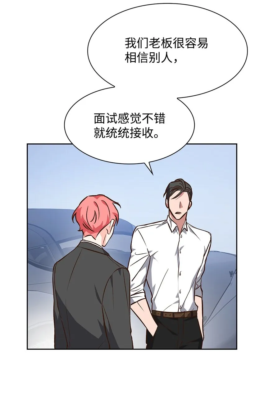 71 不要赶我走 第3页