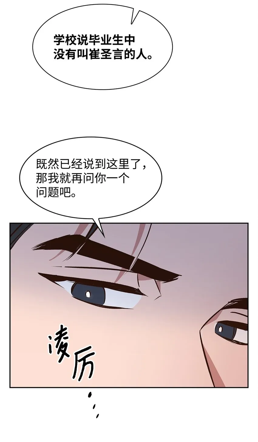 71 不要赶我走 第7页