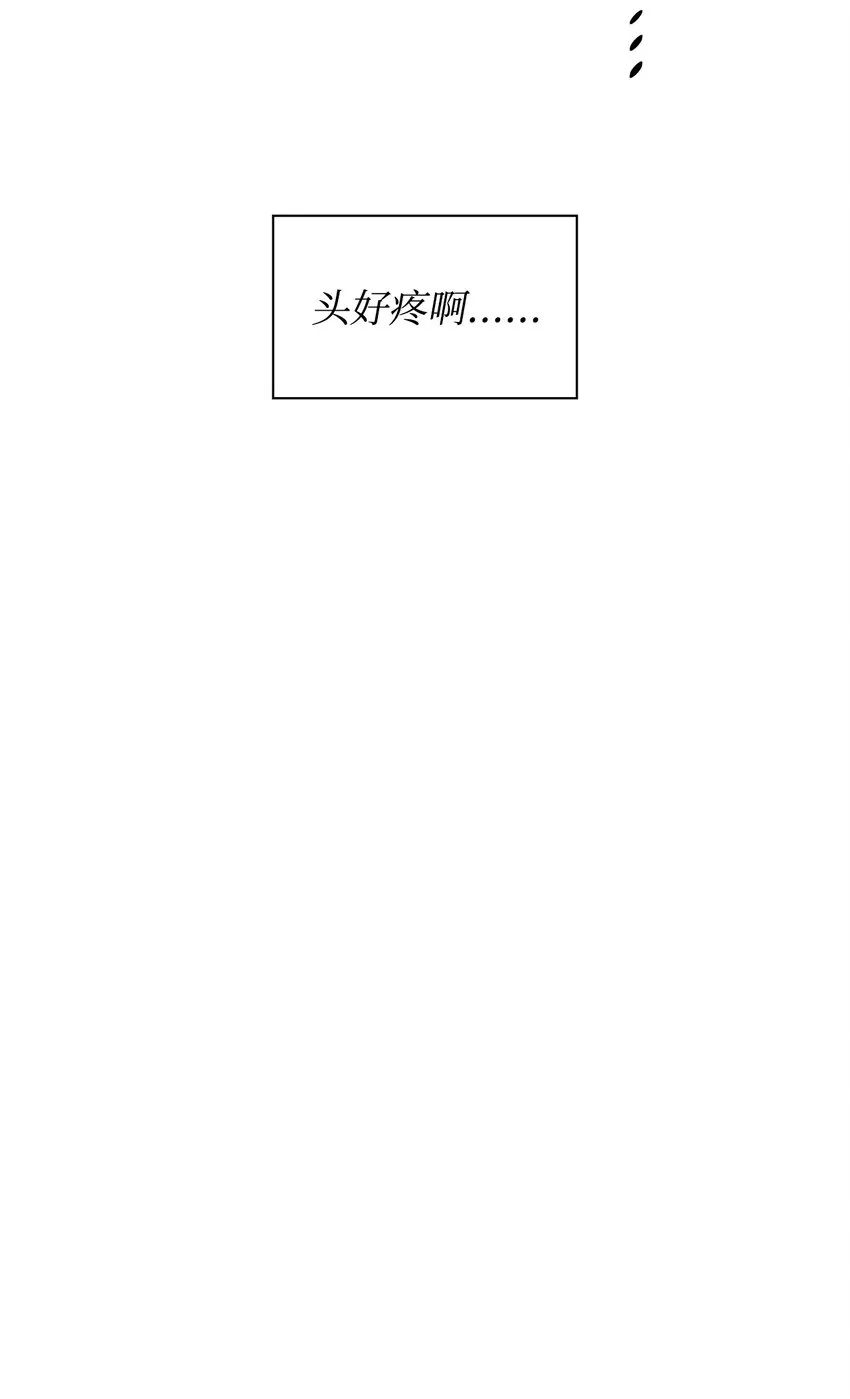 71 不要赶我走 第35页