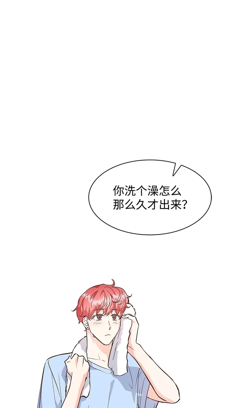 71 不要赶我走 第36页