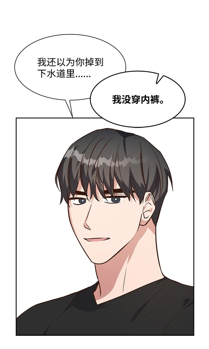 71 不要赶我走 第38页