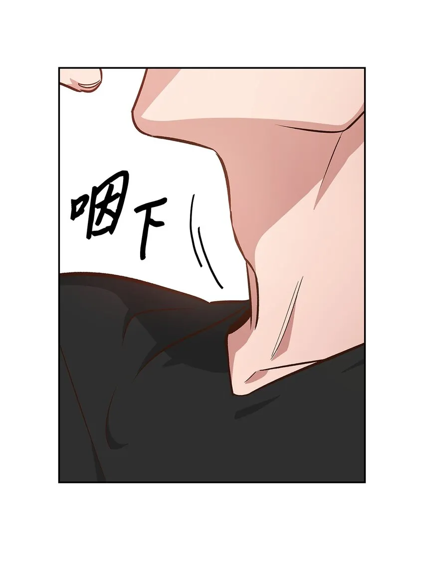 71 不要赶我走 第50页