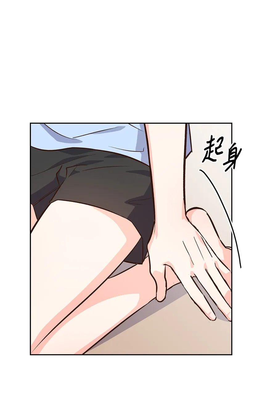 71 不要赶我走 第52页
