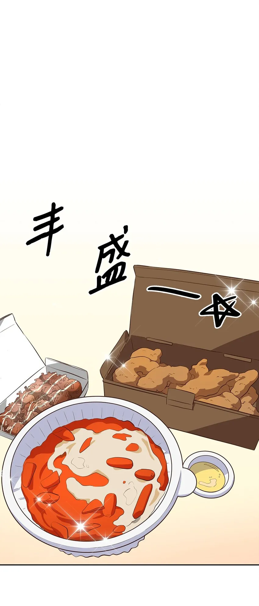 70 你是谁？ 第1页