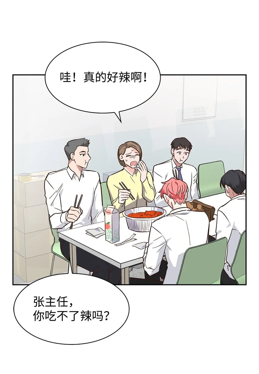 70 你是谁？ 第2页