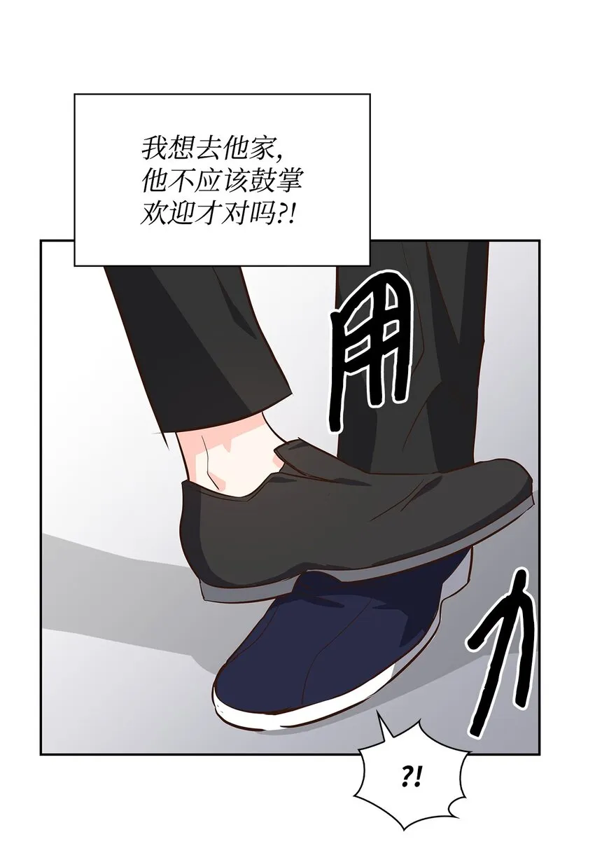 70 你是谁？ 第18页