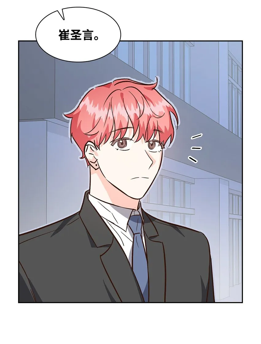 70 你是谁？ 第27页