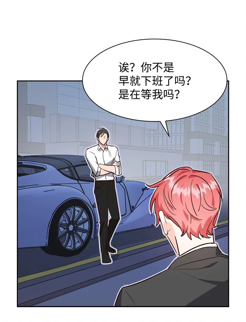 70 你是谁？ 第28页