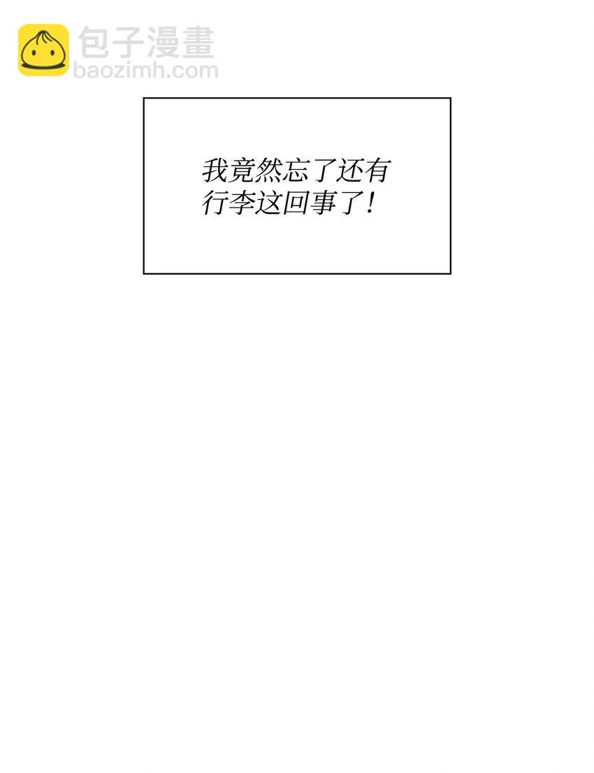70 你是谁？ 第36页