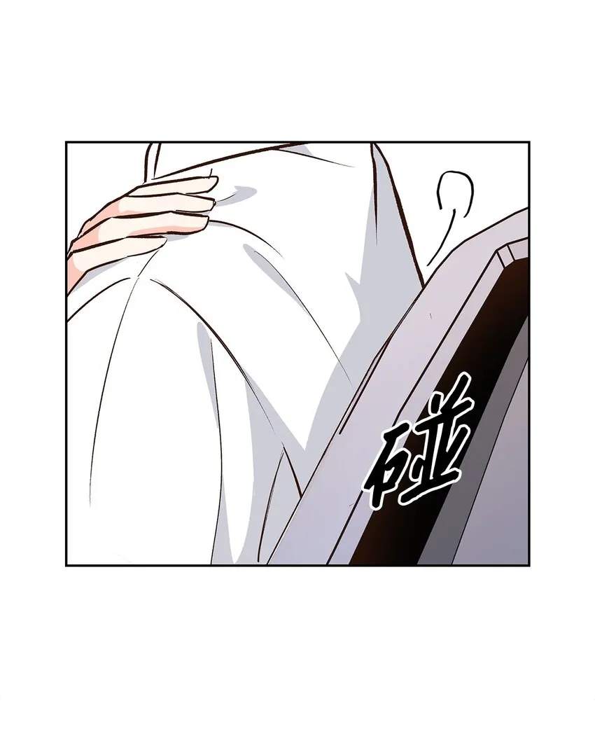 70 你是谁？ 第47页