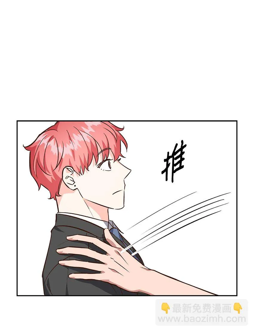 70 你是谁？ 第51页