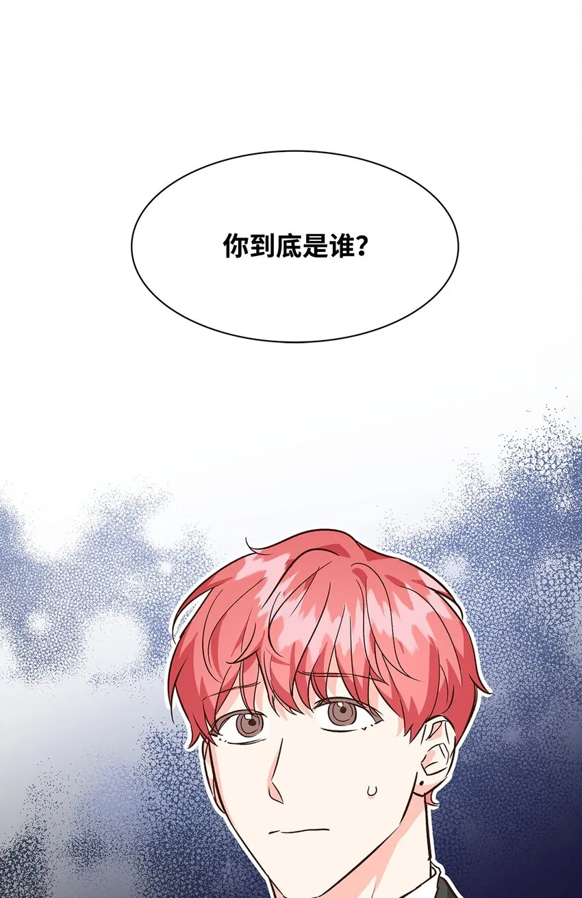 70 你是谁？ 第58页