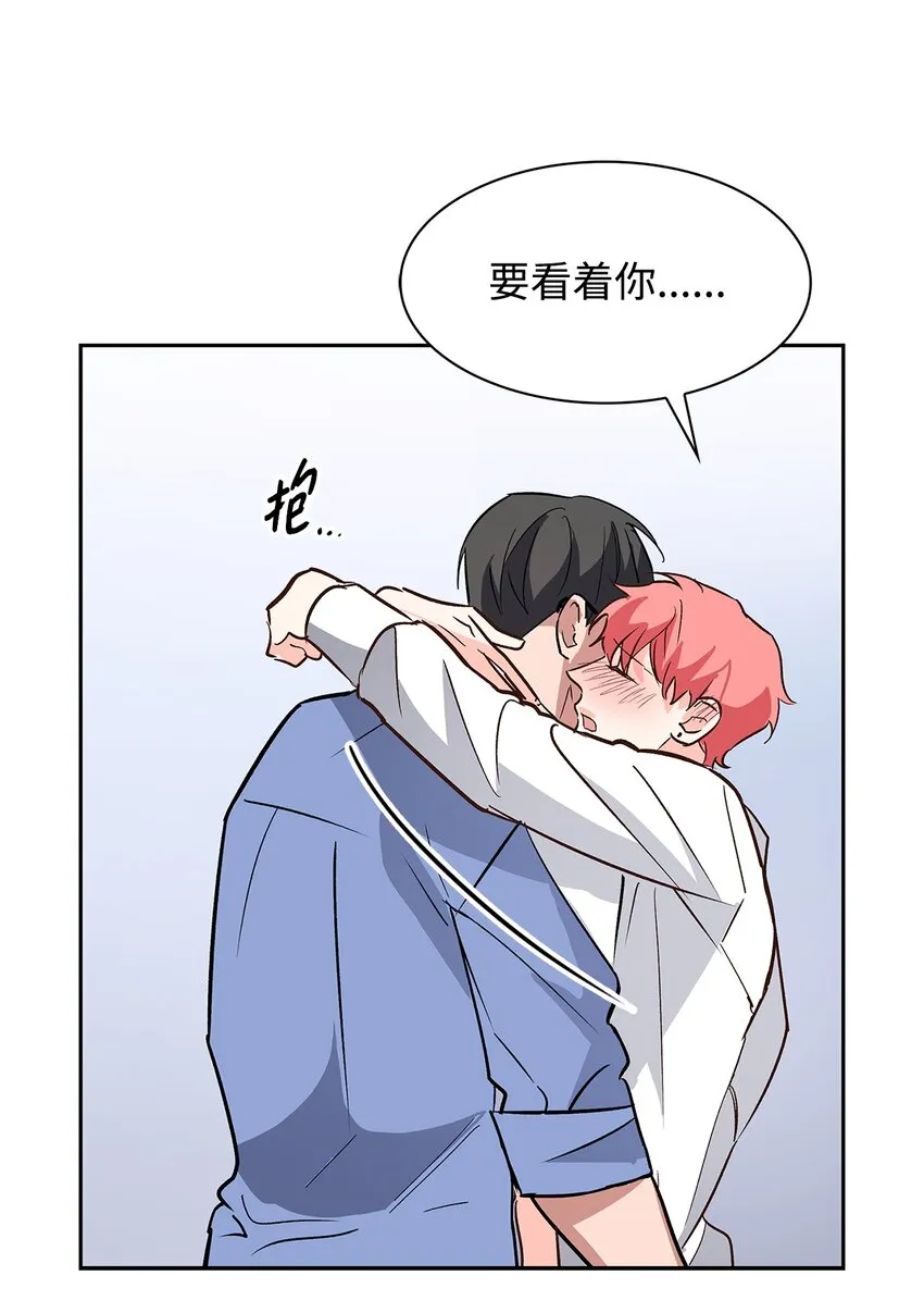 78 闹脾气 第5页