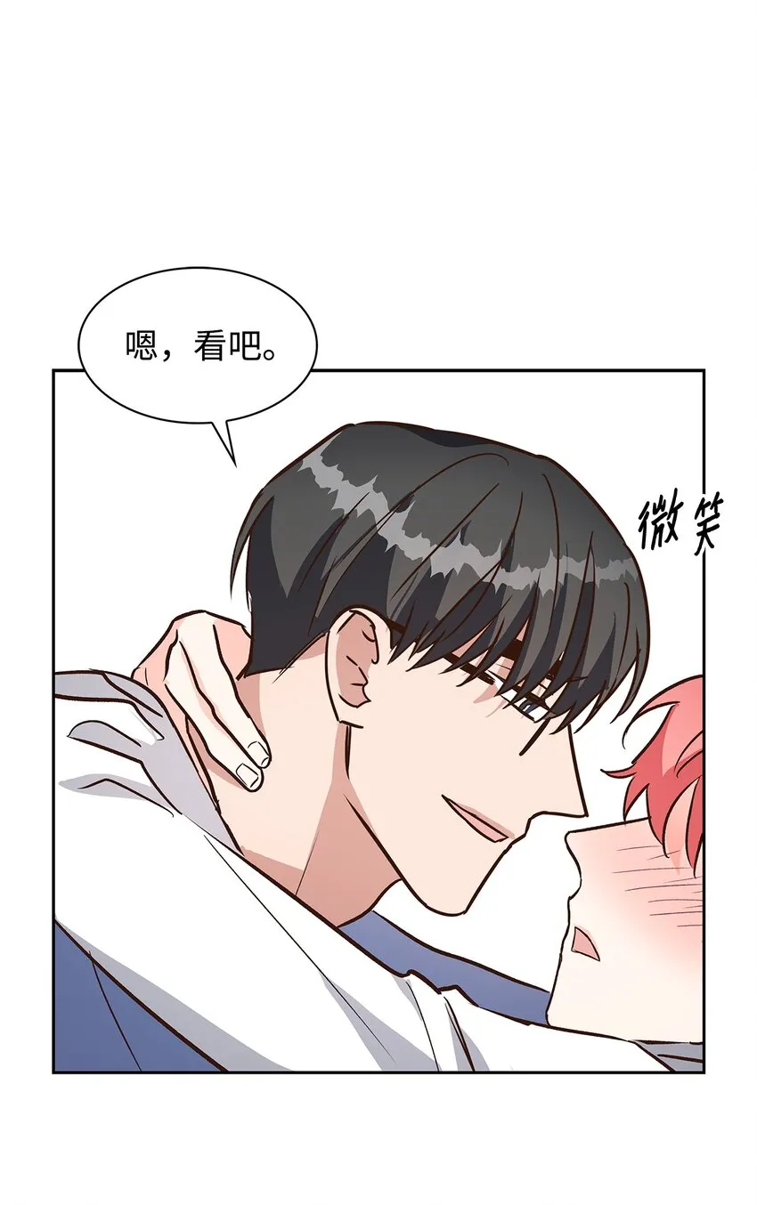 78 闹脾气 第6页