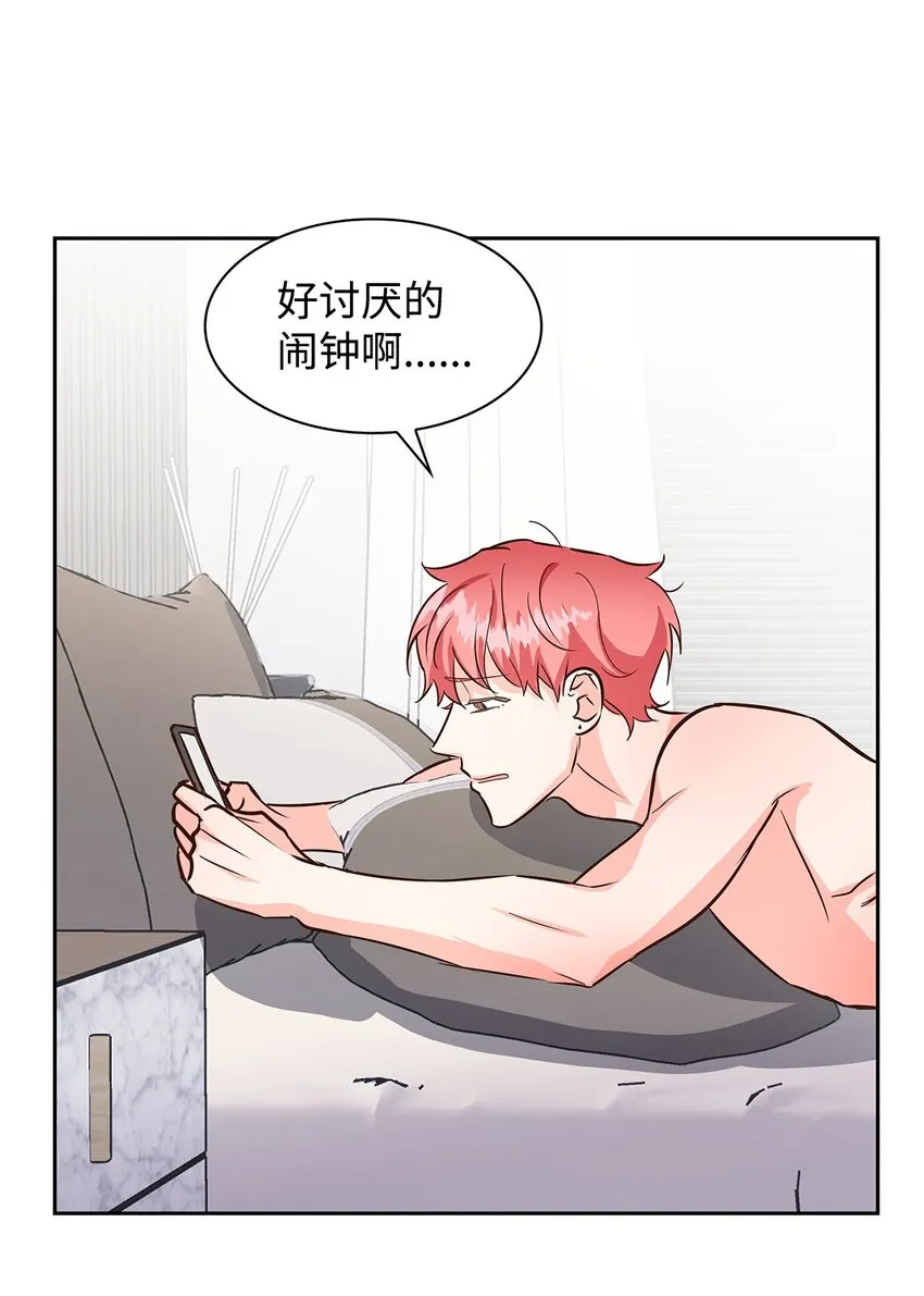 78 闹脾气 第25页