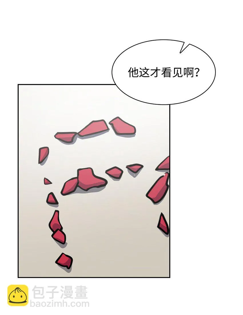 78 闹脾气 第38页