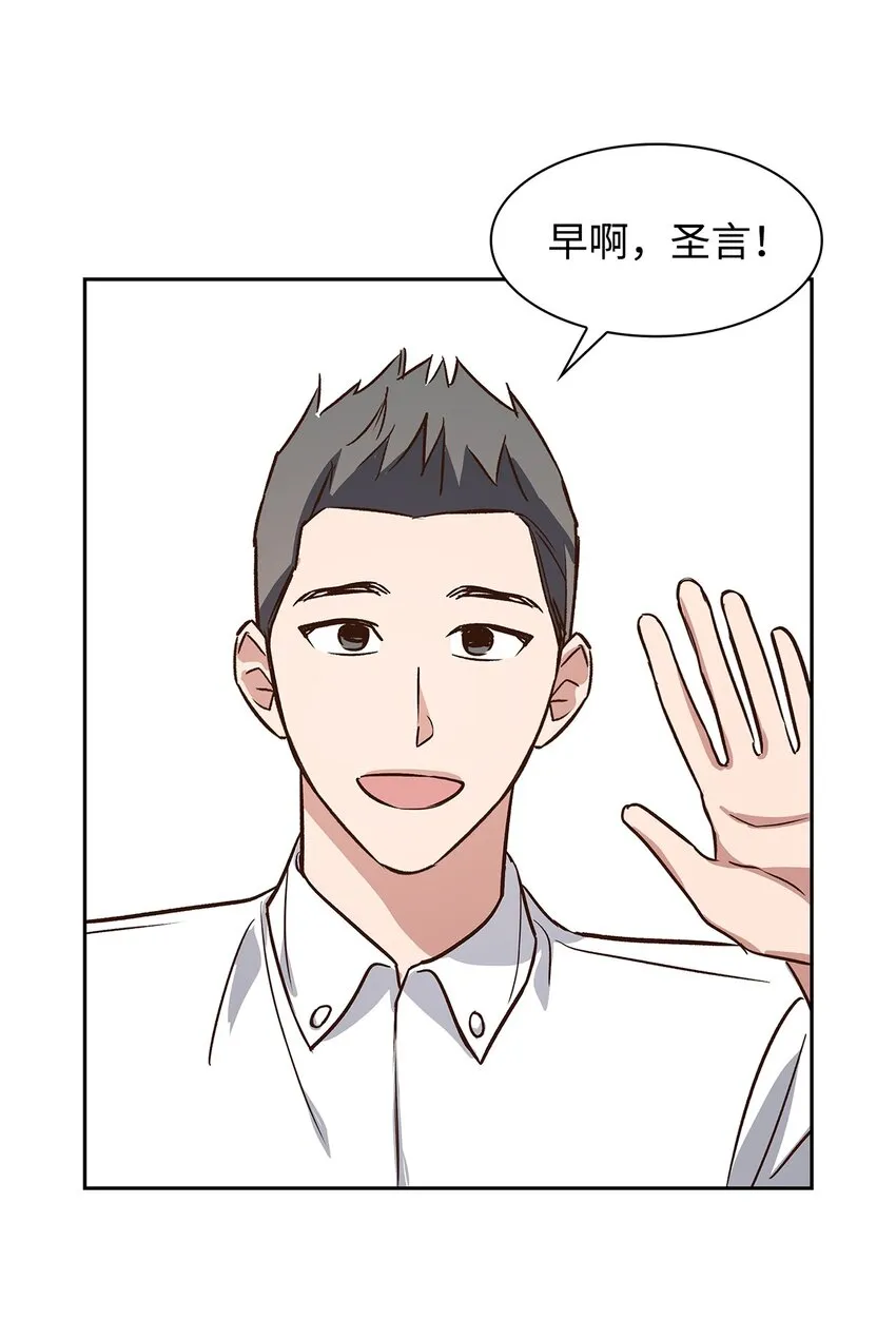 78 闹脾气 第48页