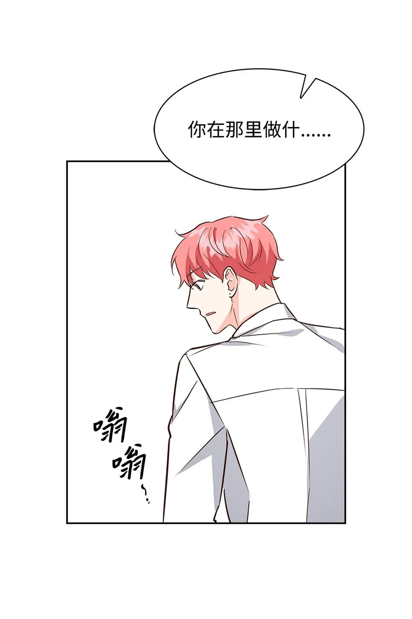 78 闹脾气 第49页