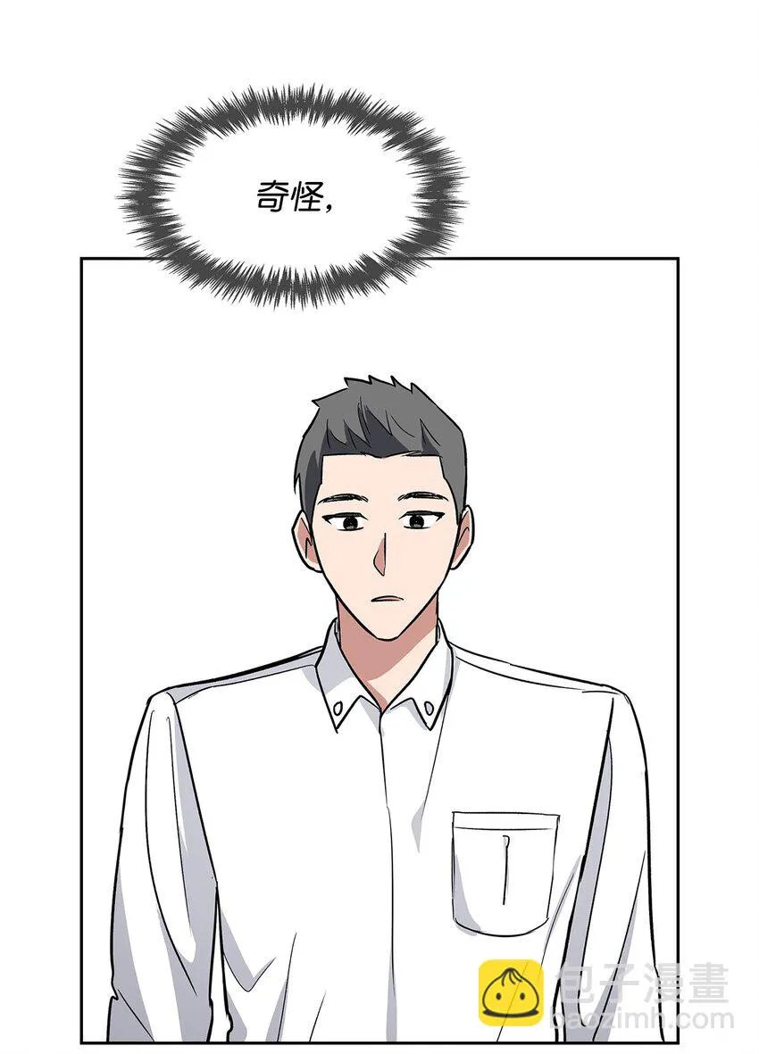 78 闹脾气 第54页