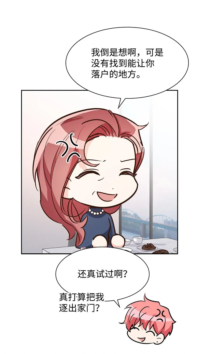 80 陪着你 第7页
