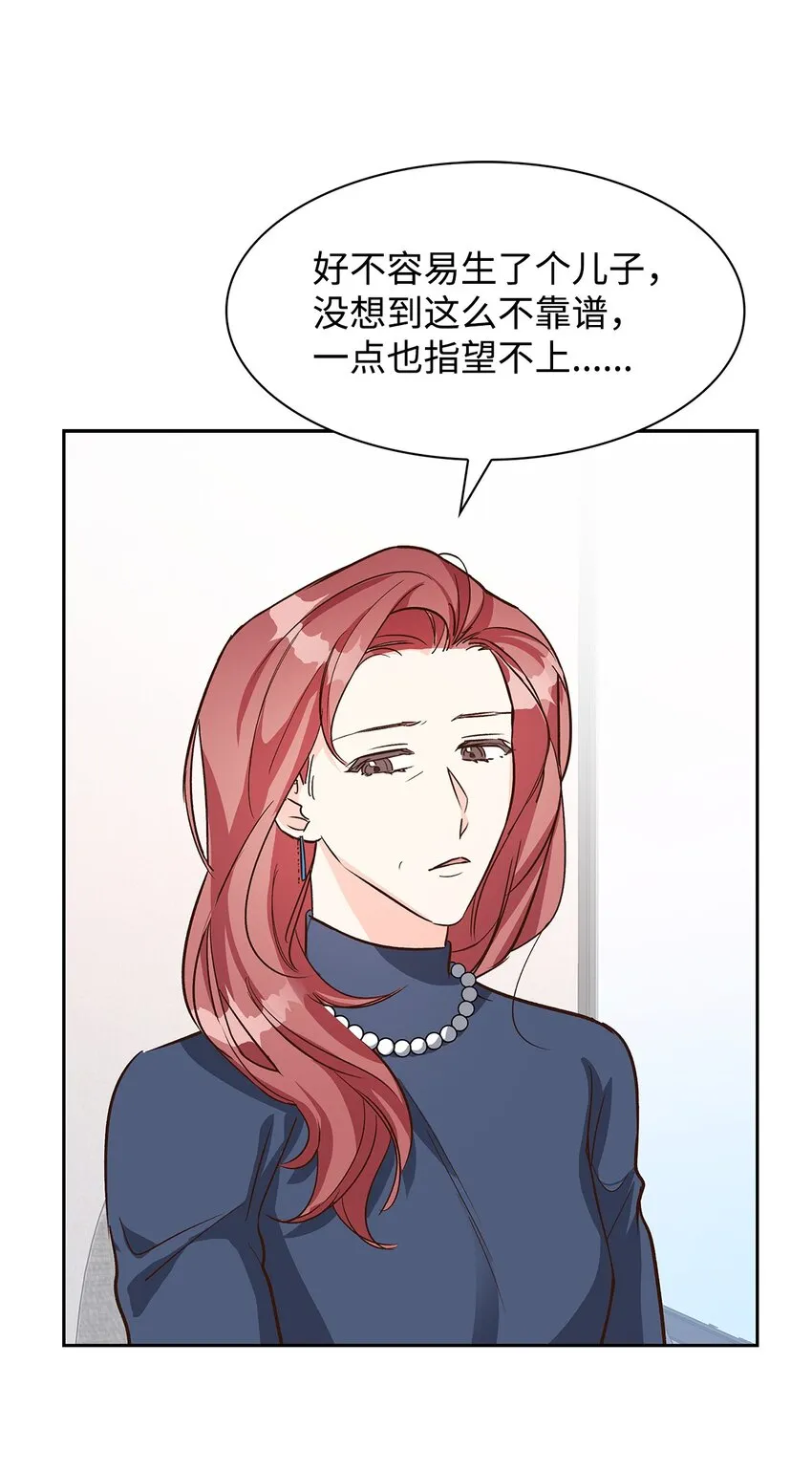 80 陪着你 第8页