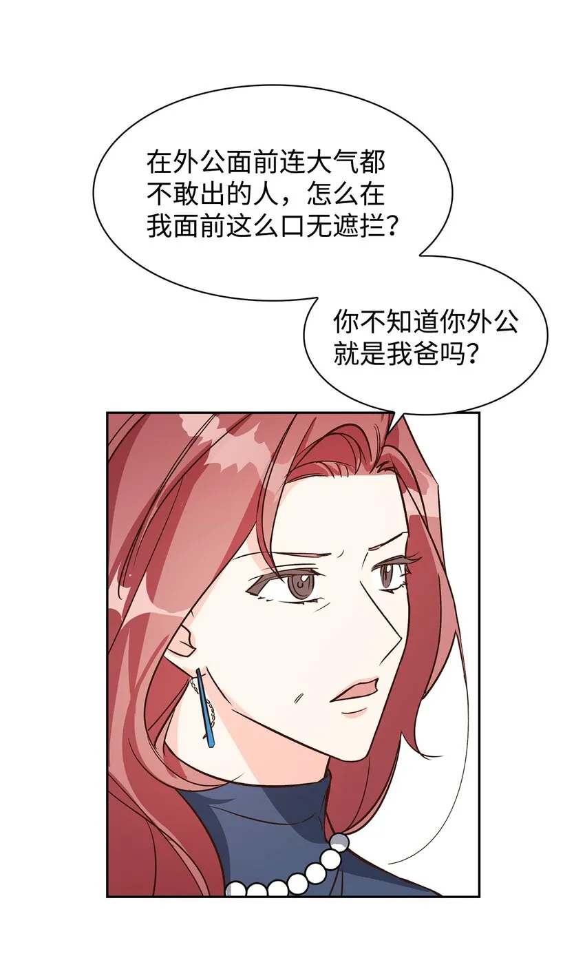 80 陪着你 第10页