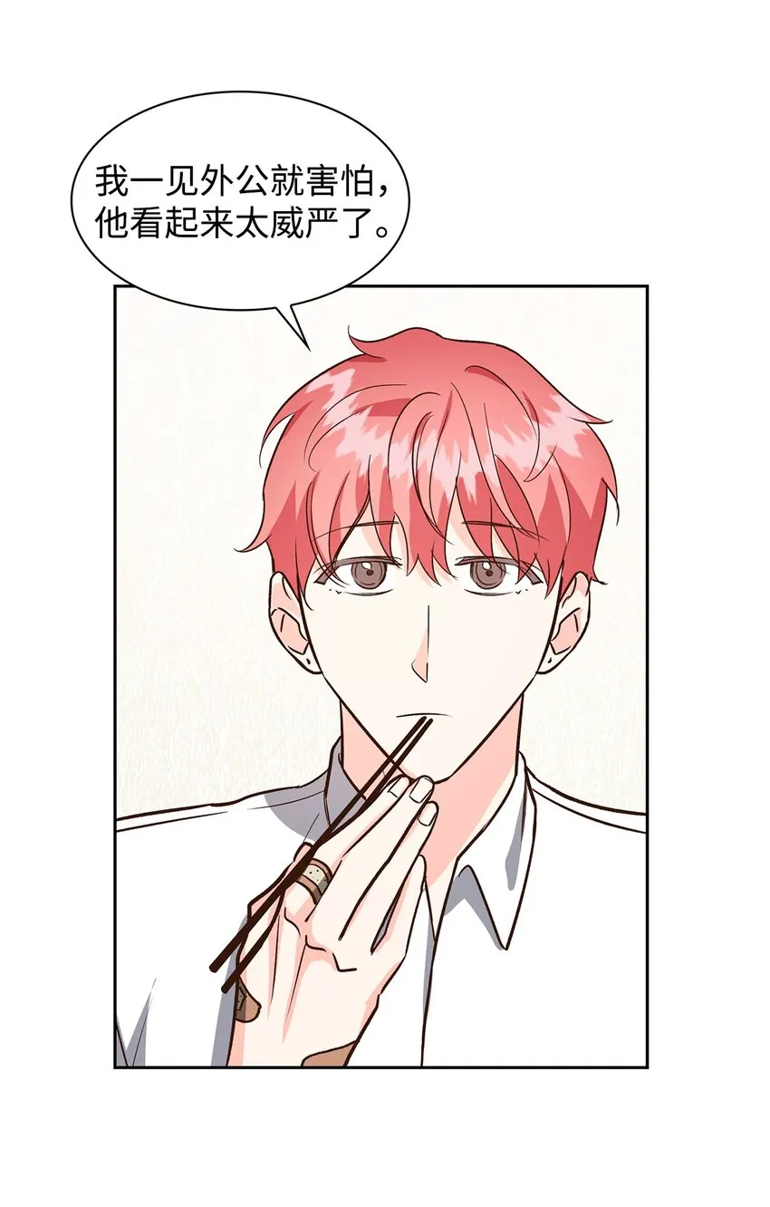 80 陪着你 第11页