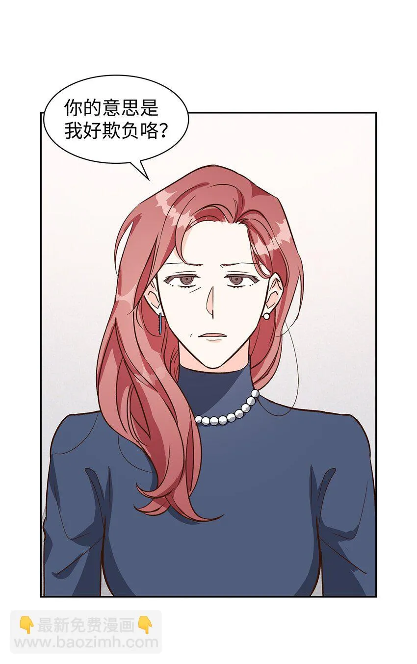 80 陪着你 第12页