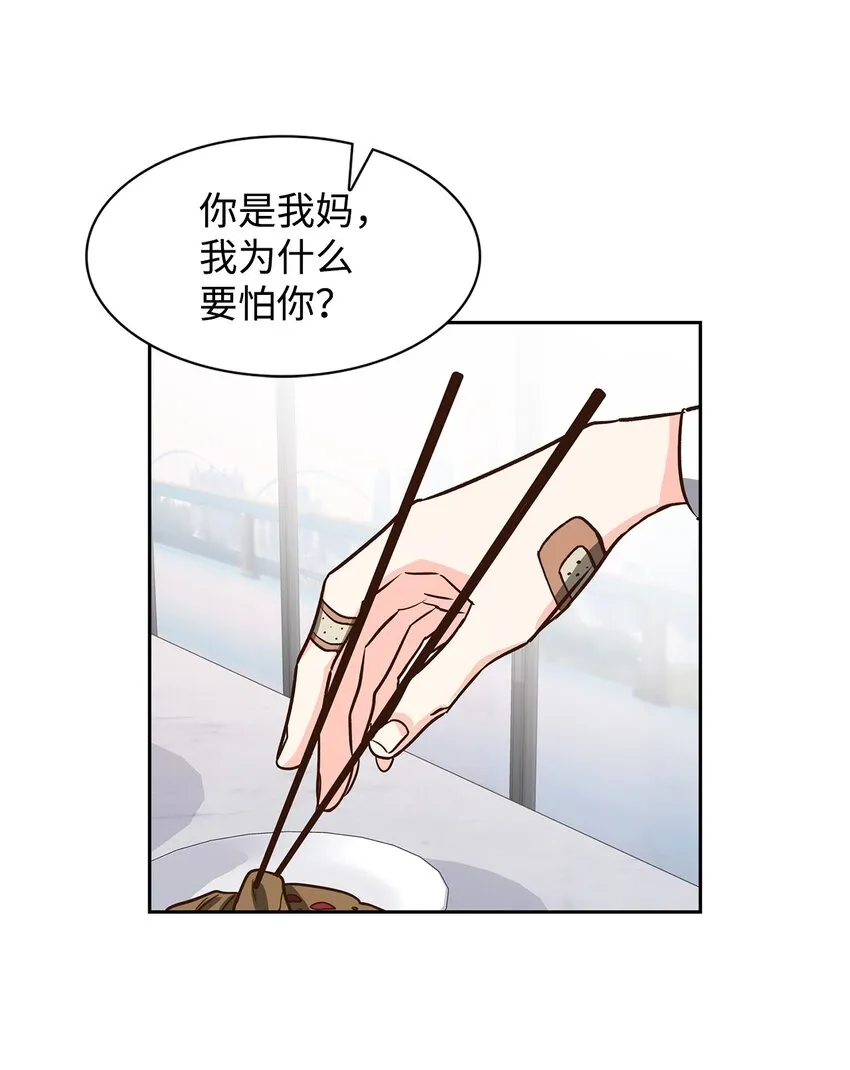 80 陪着你 第13页