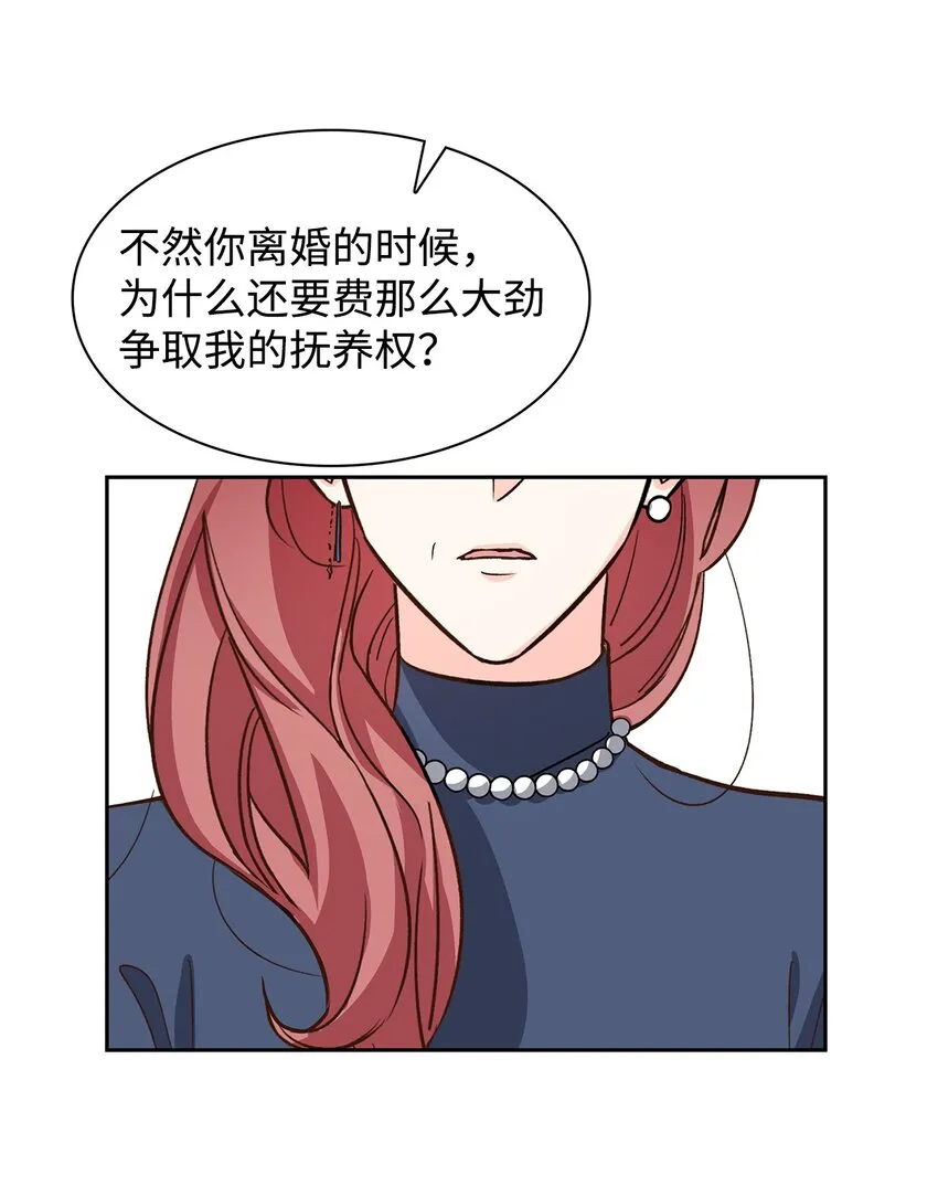 80 陪着你 第16页