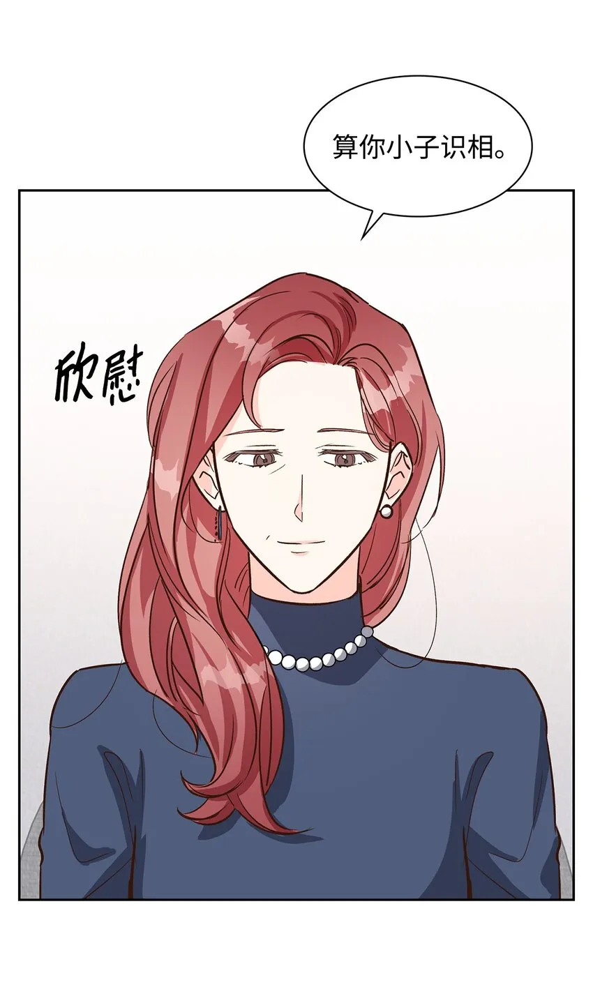 80 陪着你 第17页