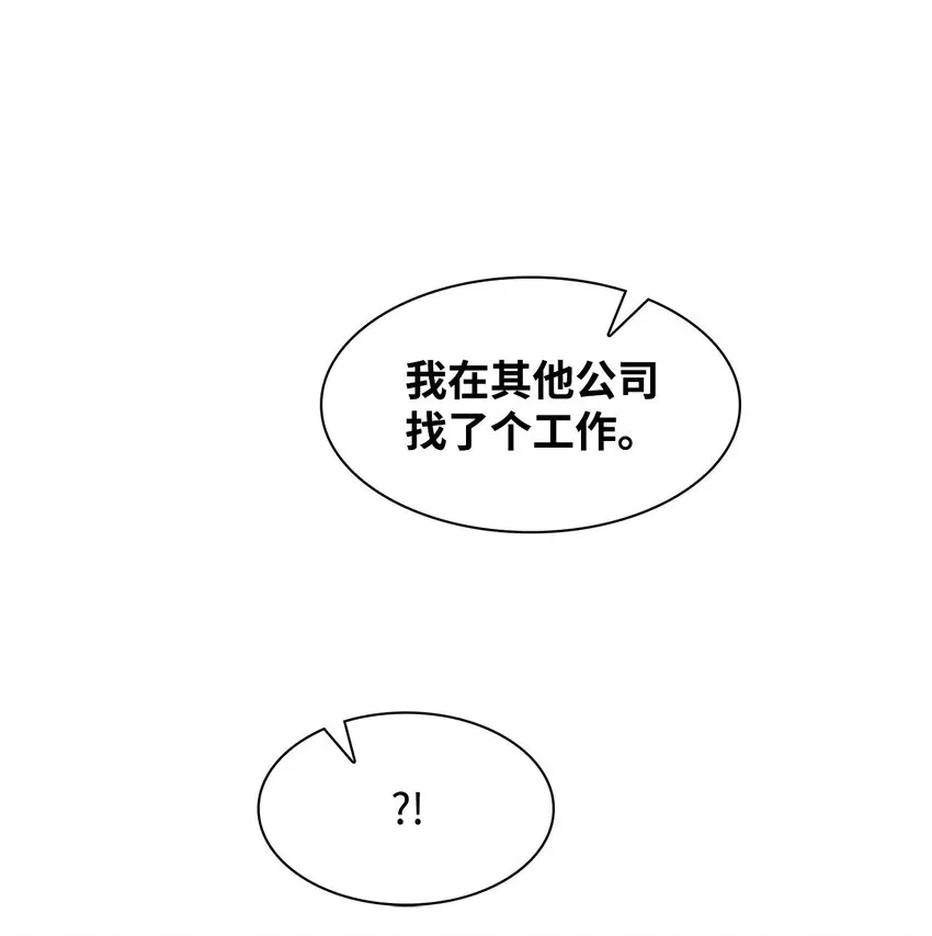 80 陪着你 第22页