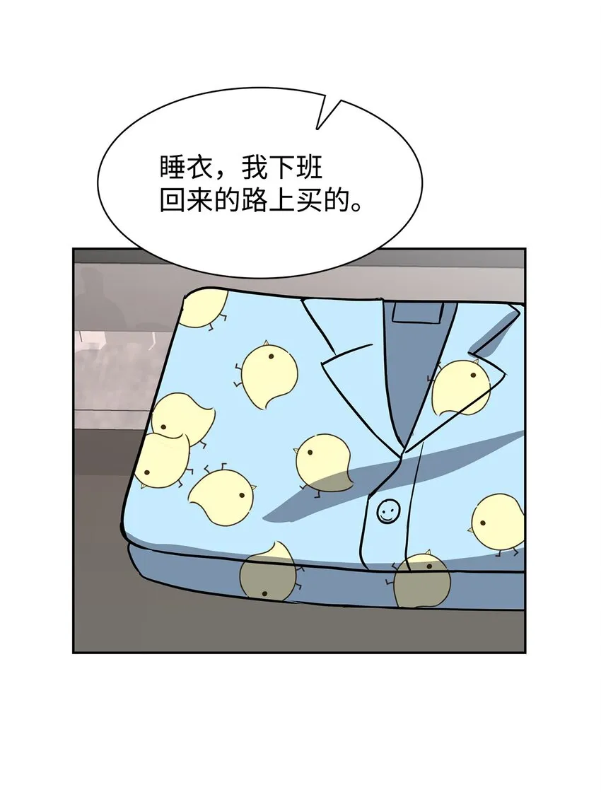 80 陪着你 第28页