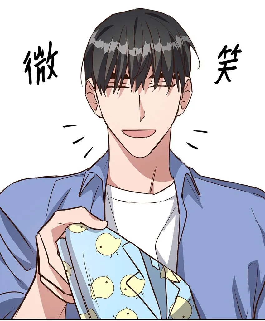 80 陪着你 第31页