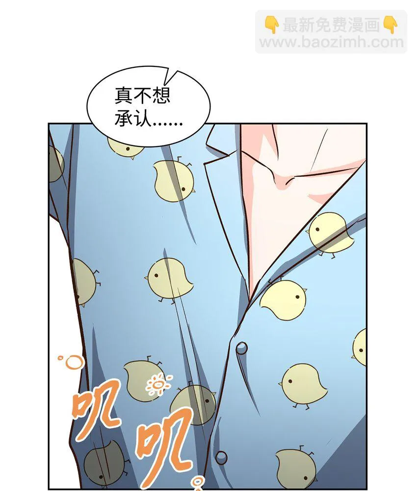 80 陪着你 第36页