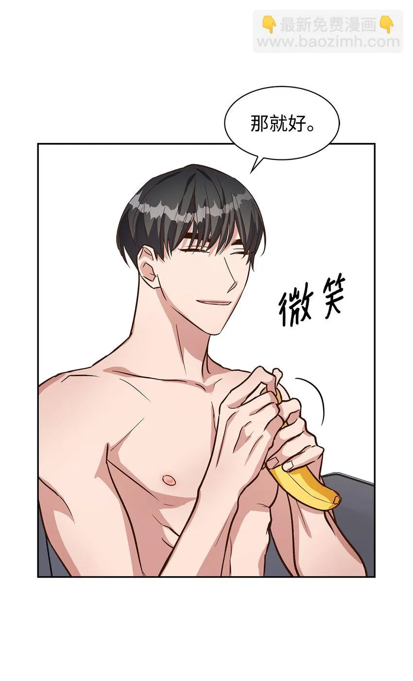80 陪着你 第41页