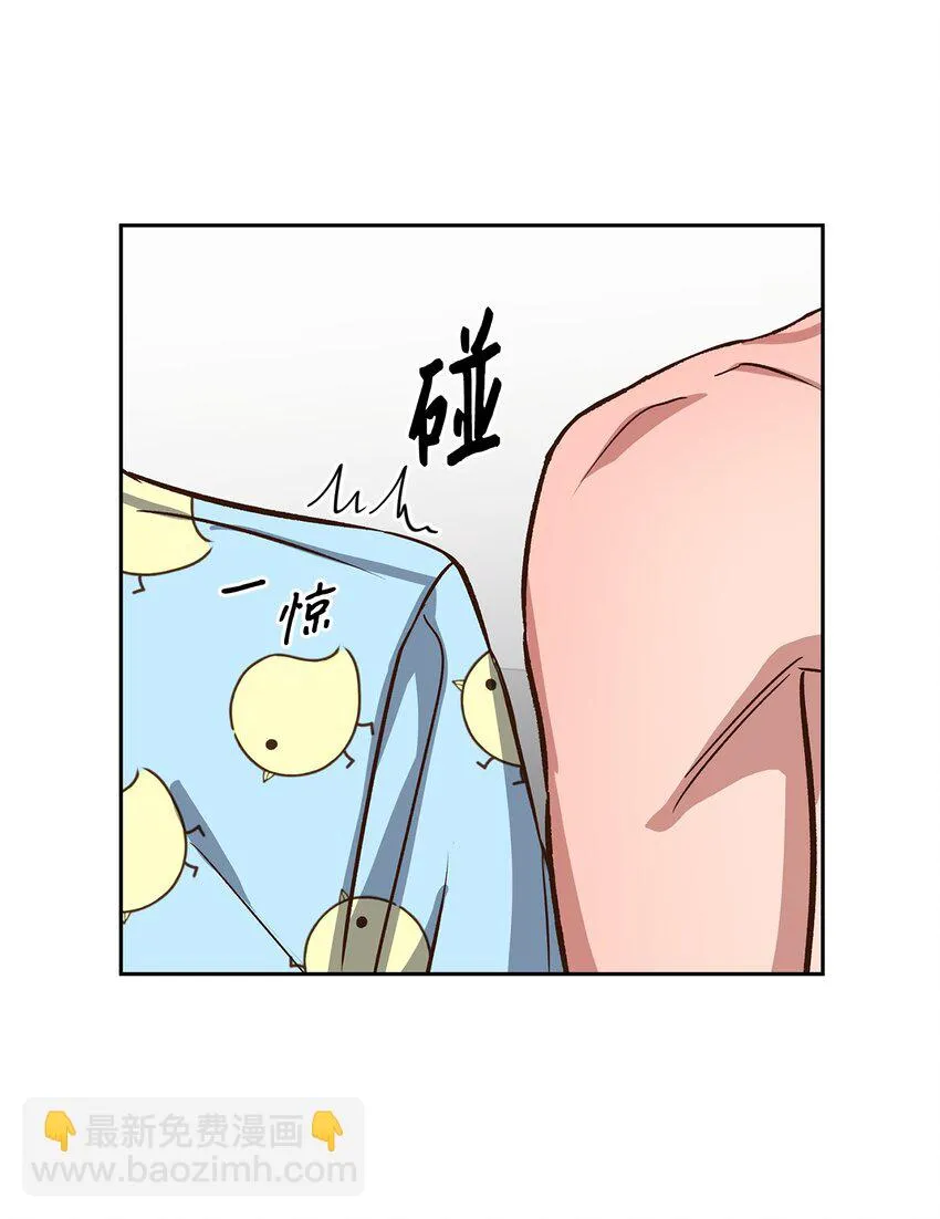 80 陪着你 第49页