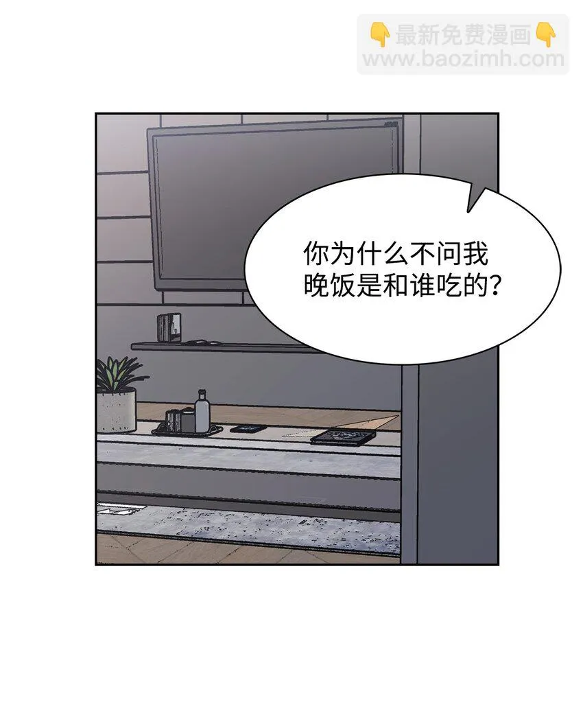 80 陪着你 第51页