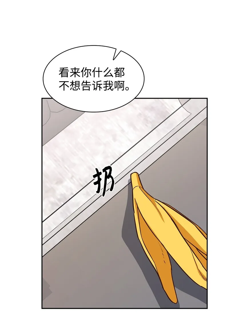 80 陪着你 第56页