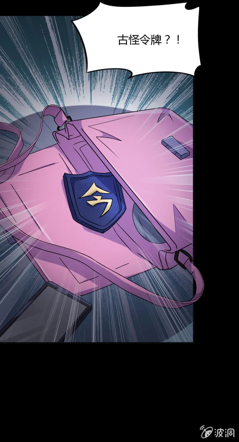 第44话 第18页