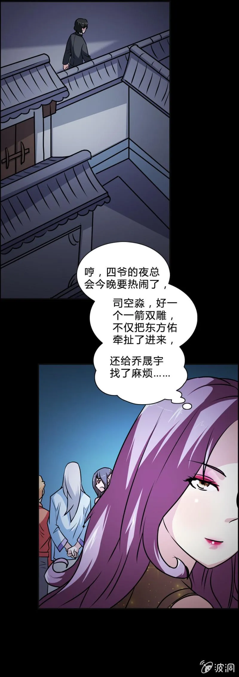 第41话 第13页