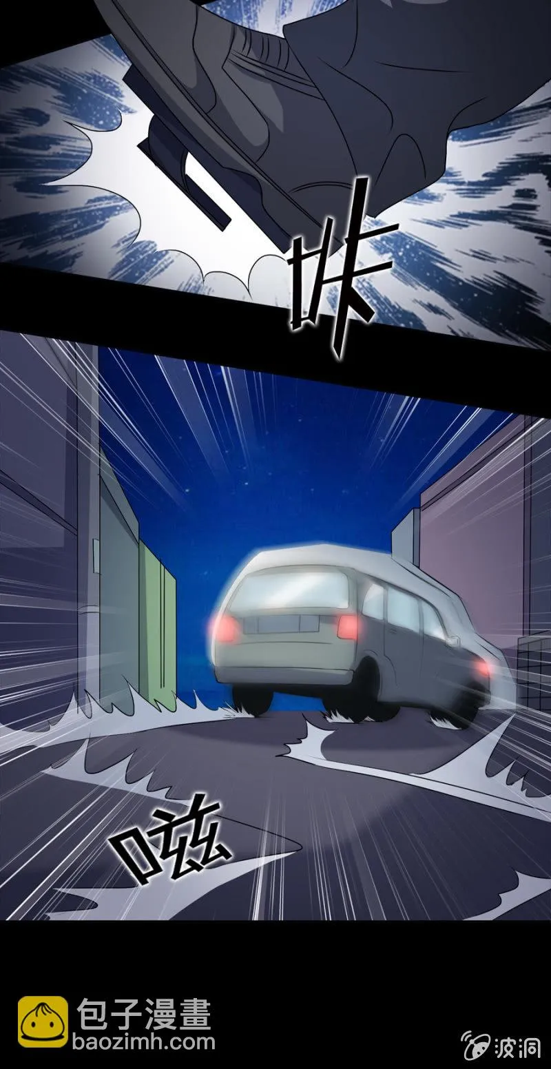 第39话 第6页