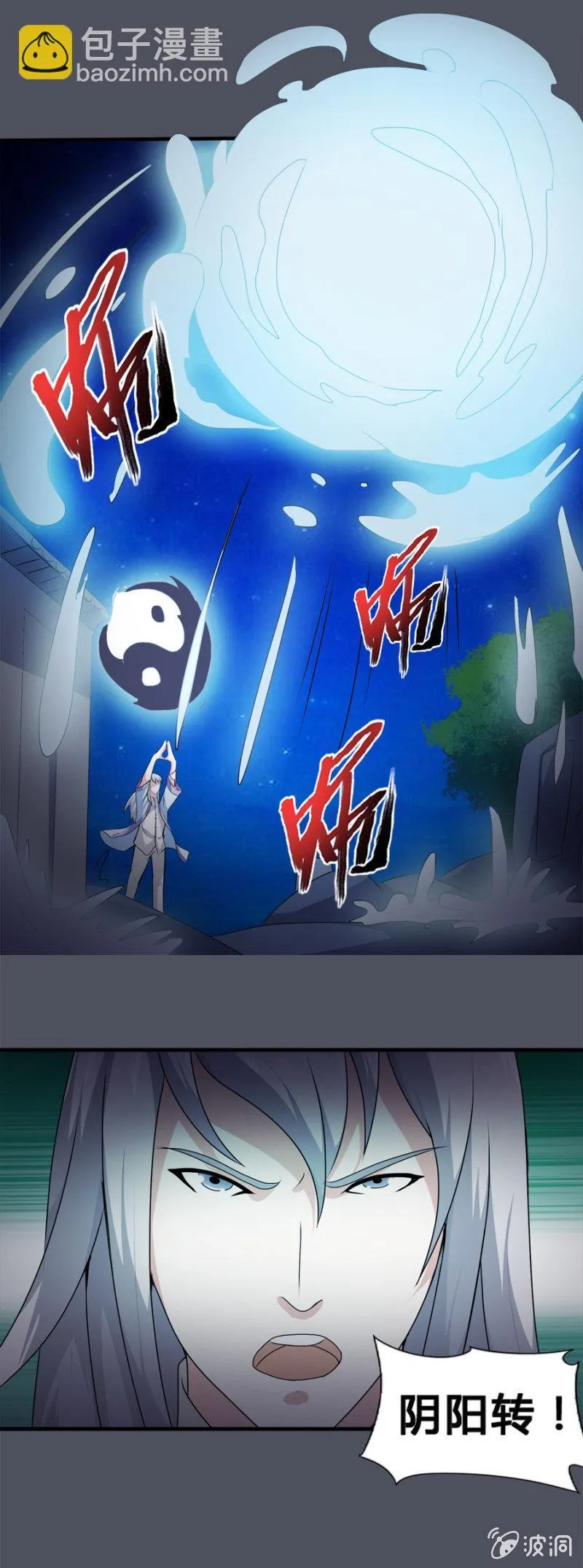 第31话 第18页