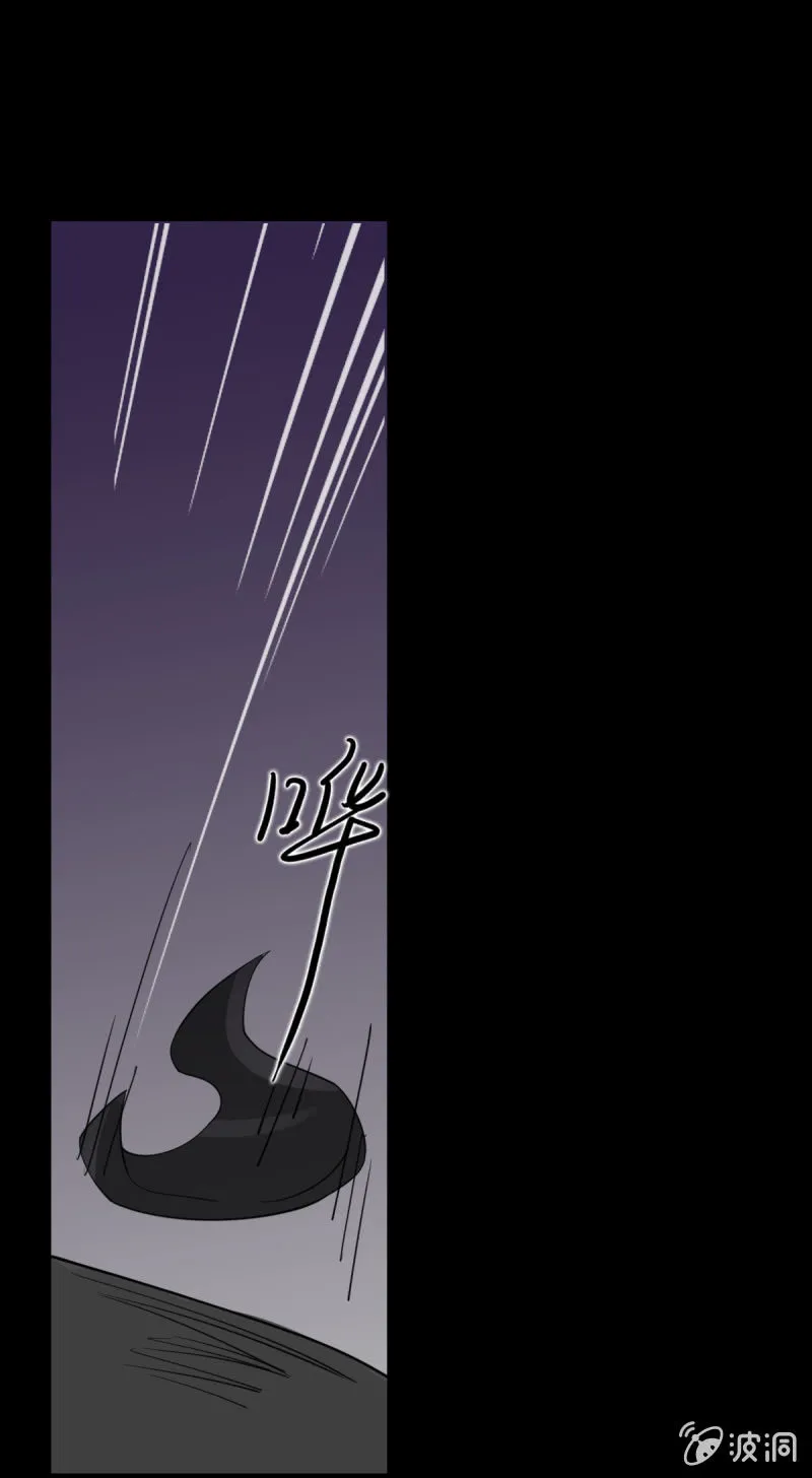 第3话 第9页