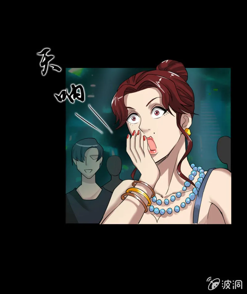 第3话 第11页