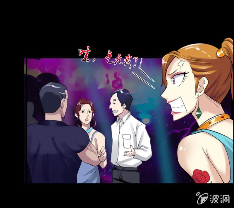 第3话 第17页